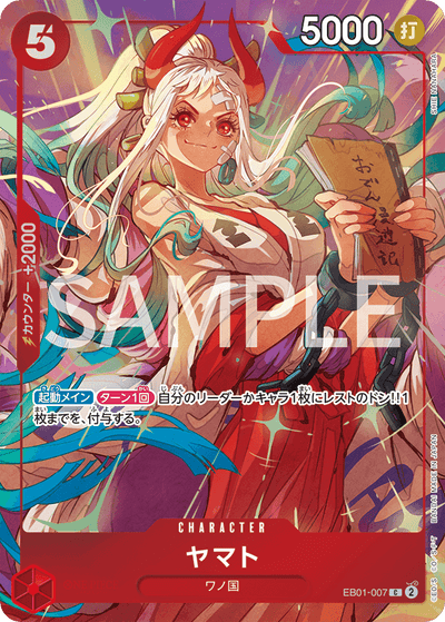 One Piece Card Game - Premium Card Collection Best Selection Vol.4