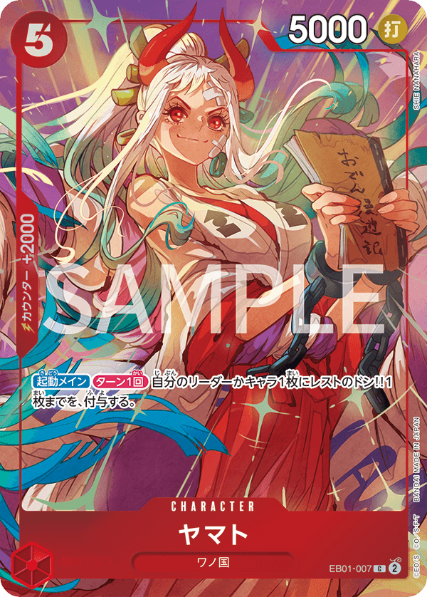 One Piece Card Game - Premium Card Collection Best Selection Vol.4