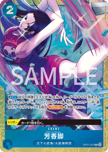 One Piece Card Game - Premium Card Collection Best Selection Vol.4