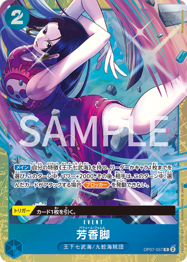 One Piece Card Game - Premium Card Collection Best Selection Vol.4