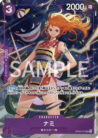 One Piece Card Game - Premium Card Collection Best Selection Vol.4 JumpIchiban One Piece Card Game - Premium Card Collection Best Selection Vol.4 JumpIchiban