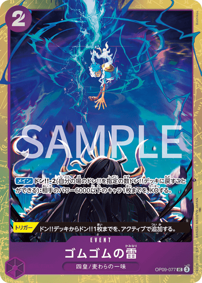 One Piece Card Game - Premium Card Collection Best Selection Vol.4