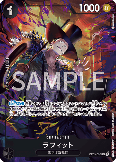One Piece Card Game - Premium Card Collection Best Selection Vol.4