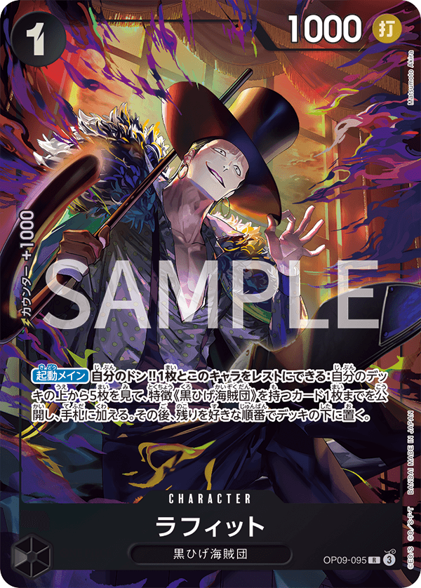 One Piece Card Game - Premium Card Collection Best Selection Vol.4
