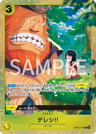 One Piece Card Game - Premium Card Collection Best Selection Vol.4