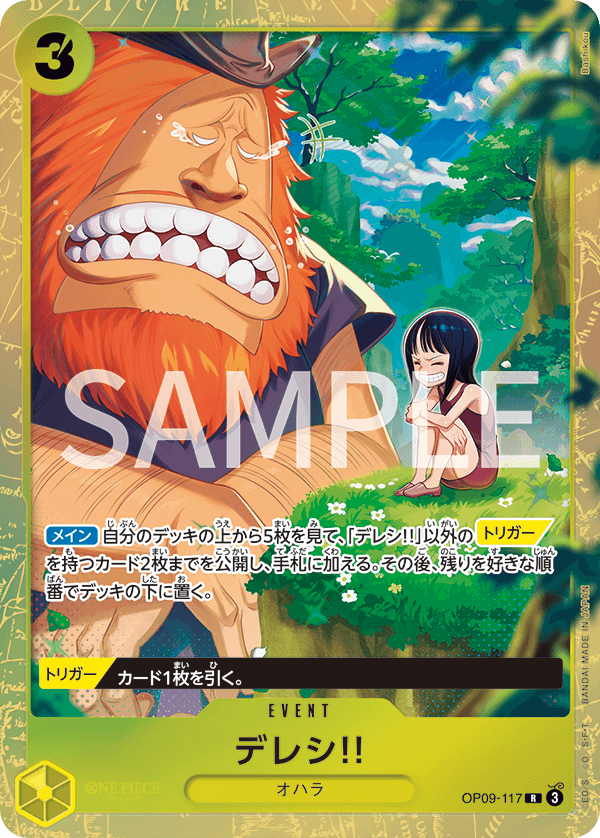 One Piece Card Game - Premium Card Collection Best Selection Vol.4