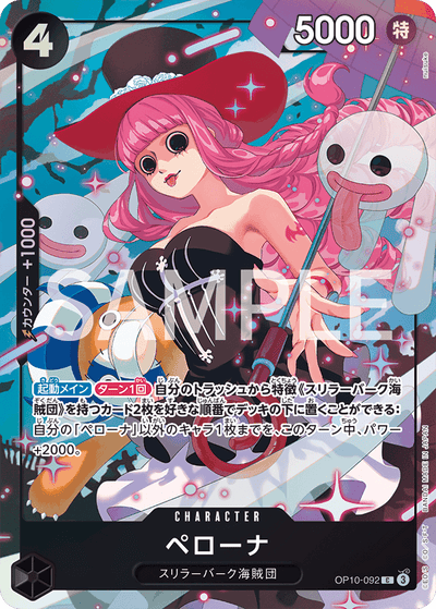 One Piece Card Game - Premium Card Collection Best Selection Vol.4