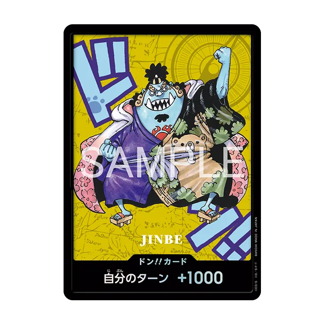 One Piece Card Game - Premium Card Collection Kumamoto Prefecture Special