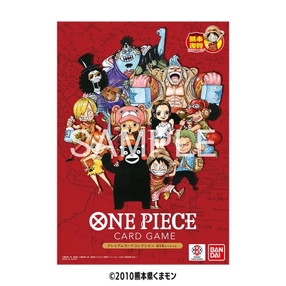 One Piece Card Game - Premium Card Collection Kumamoto Prefecture Special
