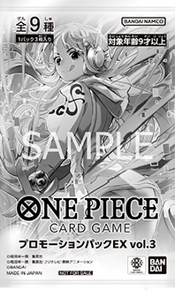 One Piece Card Game - Promotion Pack EX Vol.3