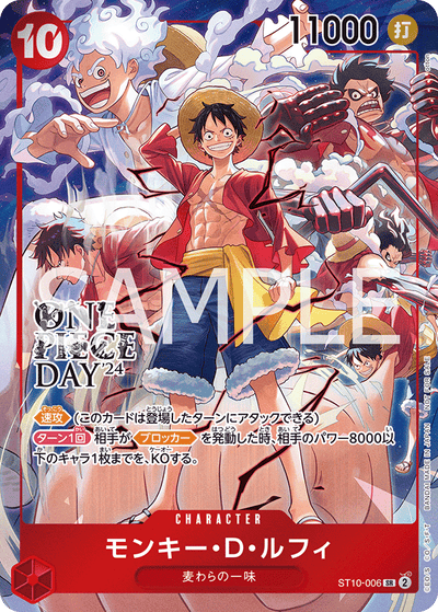 One Piece Card Game - Promotion Pack EX Vol.3