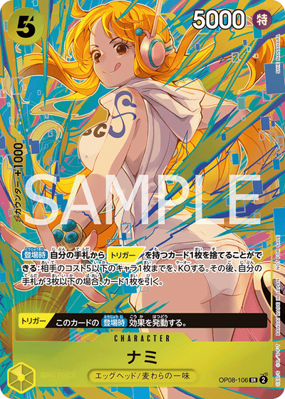 One Piece Card Game - Promotion Pack EX Vol.3