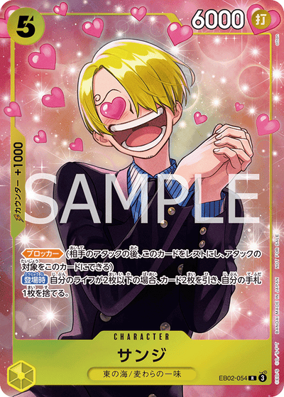 One Piece Card Game - Promotion Pack EX Vol.3