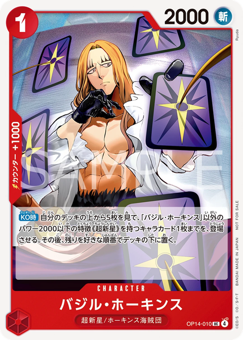 One Piece Card Game - Promotion Pack Vol. 10