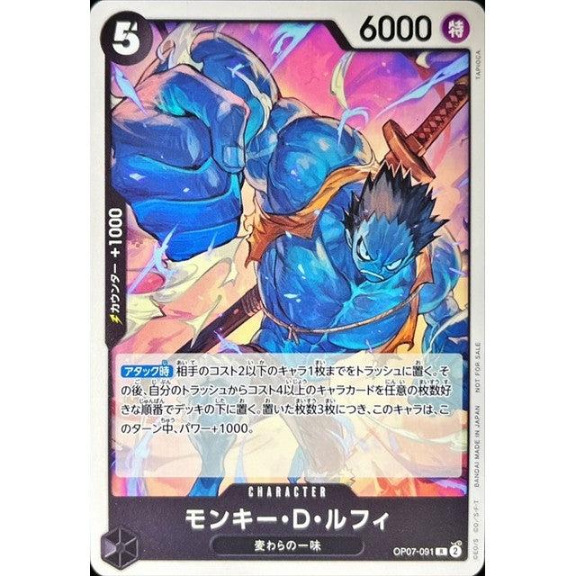 One Piece Card Game - Promotion Pack Vol. 6 – JumpIchiban