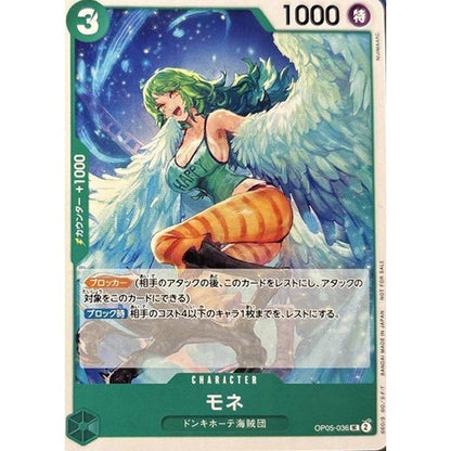 One Piece Card Game - Promotion Pack Vol. 6