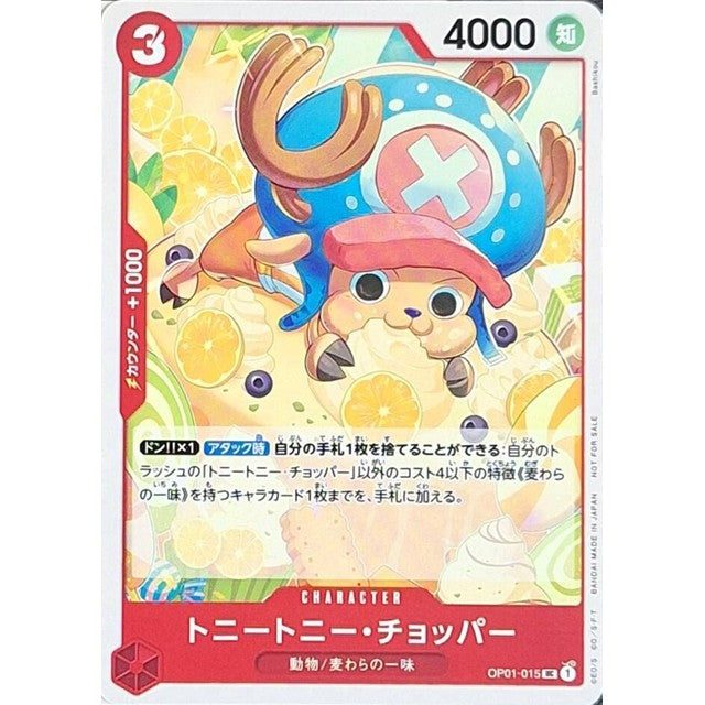 One Piece Card Game - Promotion Pack Vol. 6 – JumpIchiban