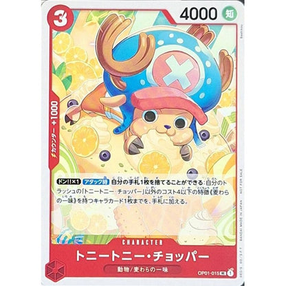 One Piece Card Game - Promotion Pack Vol. 6