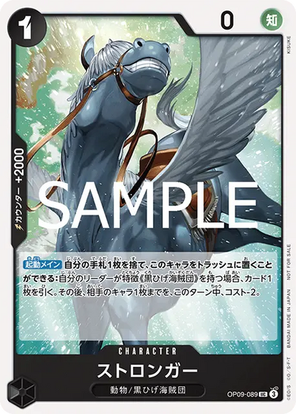 One Piece Card Game - Promotion Pack Vol. 7