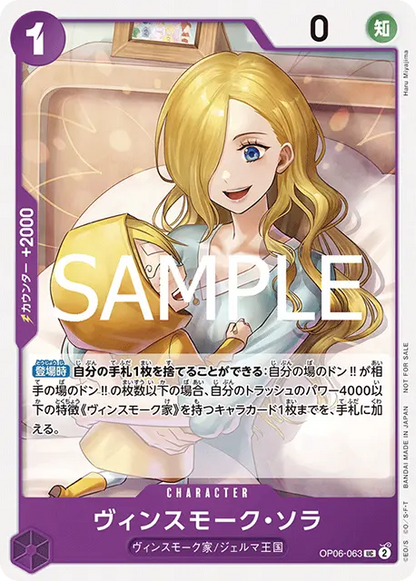 One Piece Card Game - Promotion Pack Vol. 7