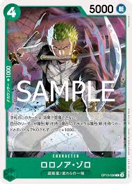 One Piece Card Game - Promotion Pack Vol. 8