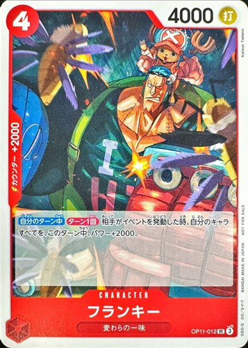 One Piece Card Game - Promotion Pack Vol. 8 – JumpIchiban