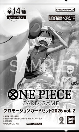 One Piece Card NATSUCOMI 2026 SUICA LUFFY PROMO CARD – JumpIchiban