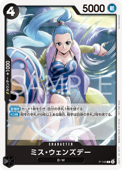 One Piece Card Game - Promotional Card Set 2026