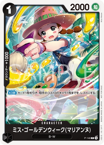 One Piece Card Game - Promotional Card Set 2026