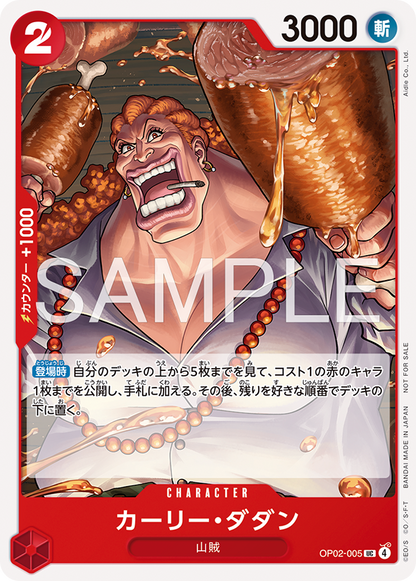 One Piece Card Game - Promotional Card Set 2026