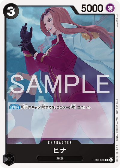 One Piece Card Game - Promotional Card Set 2026