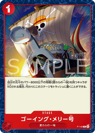 One Piece Card Game - Promotional Card Set 2026