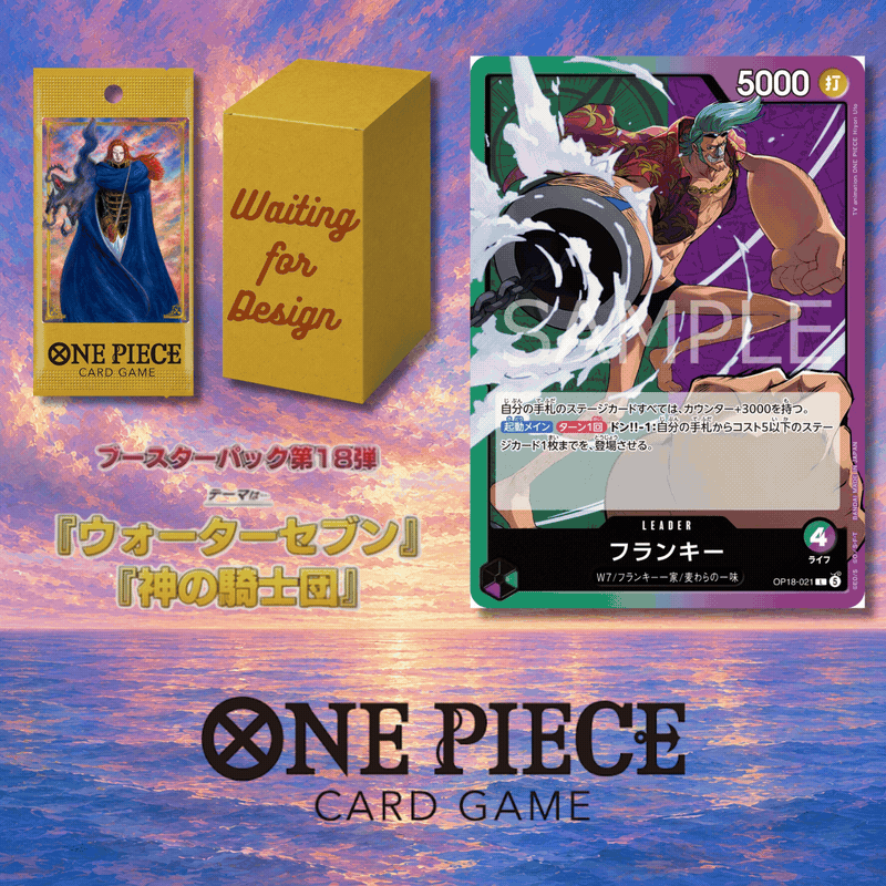 One Piece Card Game - Water Seven and the Knights of God [OP-18] (Pack or Box) [Pre-Order Nov 2026]