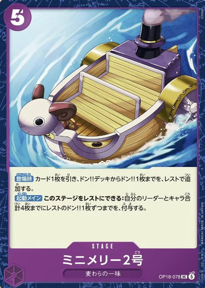 One Piece Card Game - Water Seven and the Knights of God [OP-18] (Pack or Box) [Pre-Order Nov 2026]
