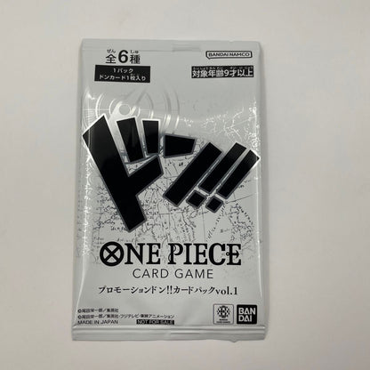 One Piece Card Game Official Promo Card - Promotion Don!! Card Pack Vol.1