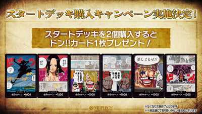 One Piece Card Game Official Promo Card - Promotion Don!! Card Pack Vol.1