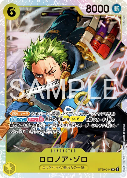 One Piece Card Game Official Starter Deck - Start Deck Egghead [ST-29]