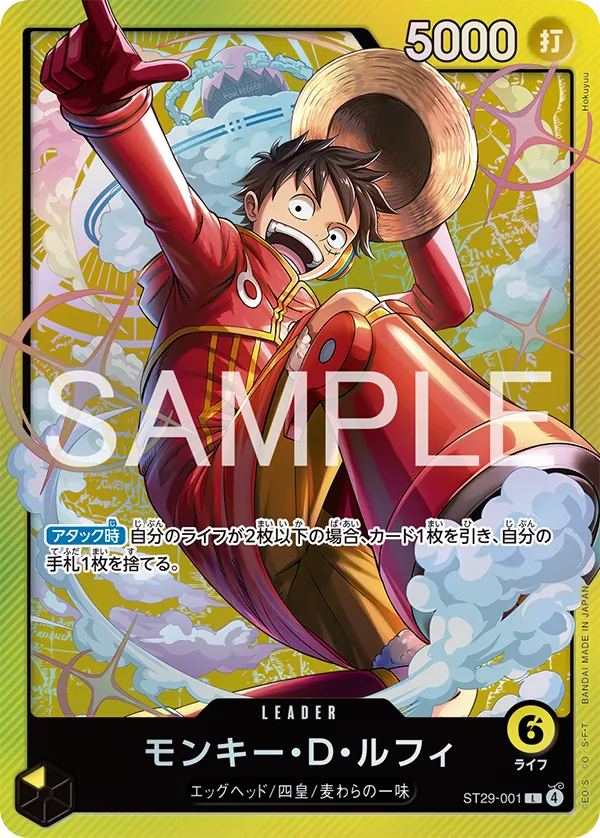 One Piece Card Game Starter Deck Egghead ST-29 One Piece Card Game Starter Deck Egghead ST-29
