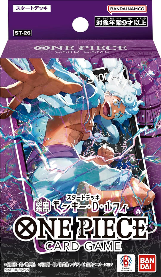 One Piece Card Game Official Starter Deck - Start Deck Purple Black Monkey D. Luffy ST-26