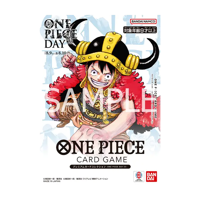 One Piece Card Game Premium Card Collection