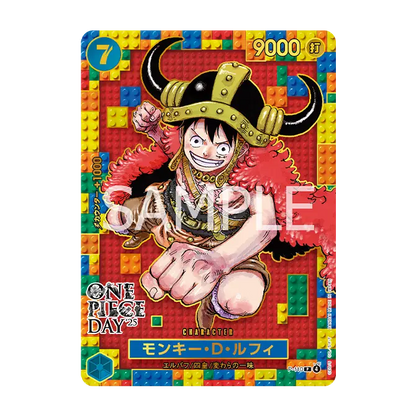 One Piece Card Game Premium Card Collection - One Piece Day 25