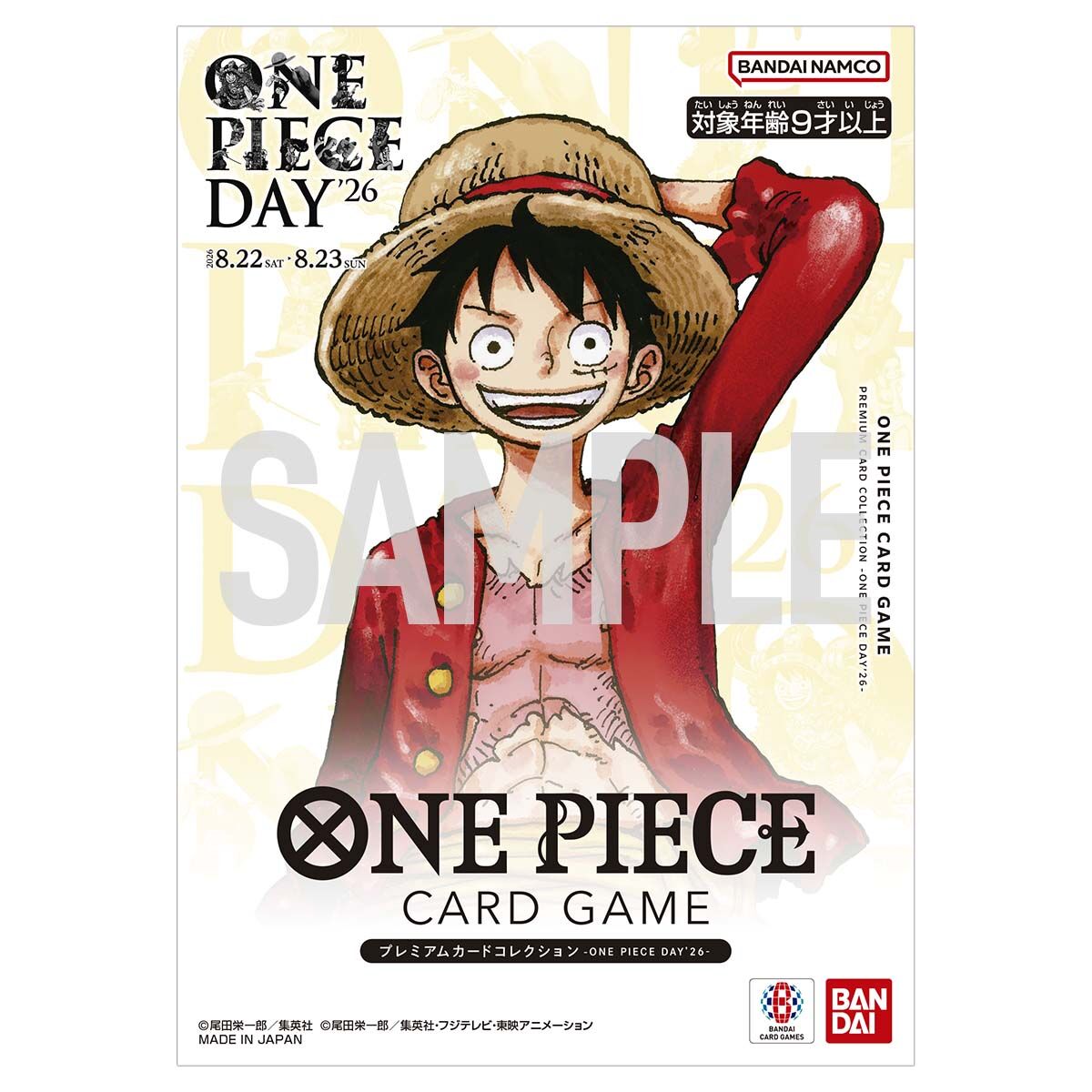 Limited Edition] One Piece x One Piece Day 26 - Tumultuous Elbaf