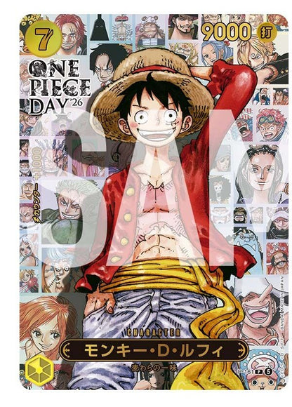 One Piece Card Game Premium Collection - One Piece Day 26 [Pre-Order Apr 2027]