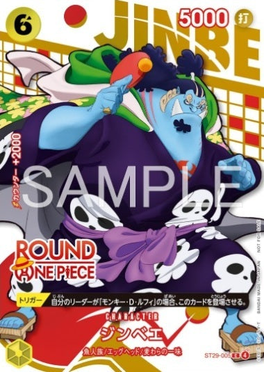 [1 card per Pack/RANDOM] One Piece Card Game x Round1 Collaboration Campaign - Round One Piece Promotion Pack
