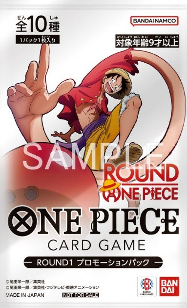 [1 card per Pack/RANDOM] One Piece Card Game x Round1 Collaboration Campaign - Round One Piece Promotion Pack