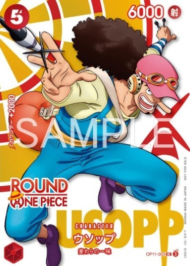 1 card per Pack/RANDOM] One Piece Card Game x Round1 Collaboration