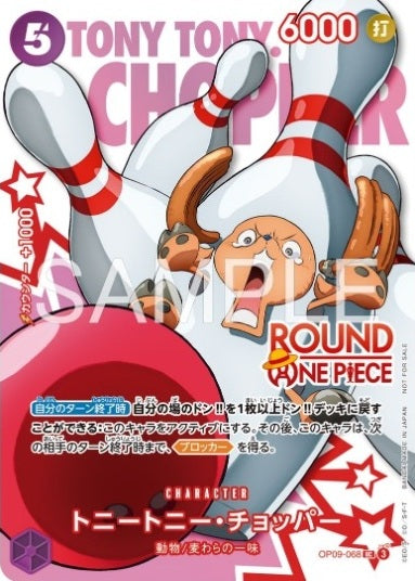 [1 card per Pack/RANDOM] One Piece Card Game x Round1 Collaboration Campaign - Round One Piece Promotion Pack