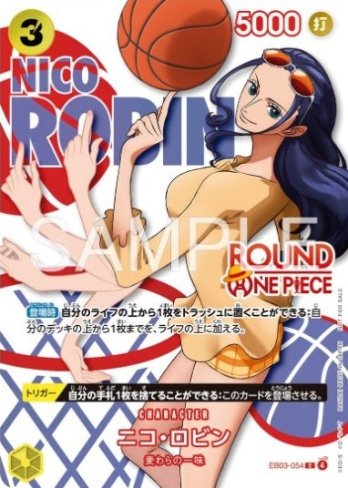 [1 card per Pack/RANDOM] One Piece Card Game x Round1 Collaboration Campaign - Round One Piece Promotion Pack