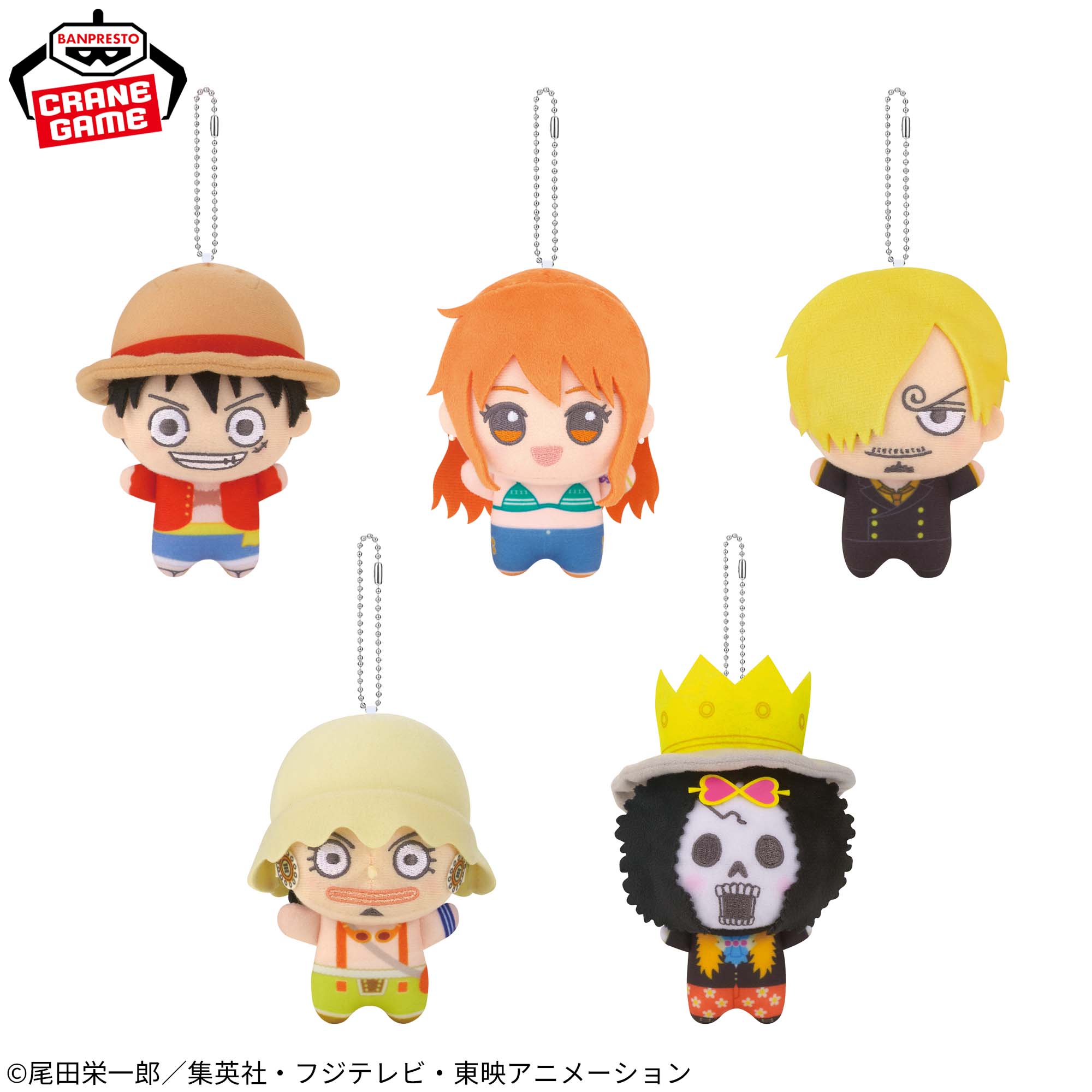 One Piece Chibigurumi - Straw Hat Crew Vol. 1 Complete Set Of 5