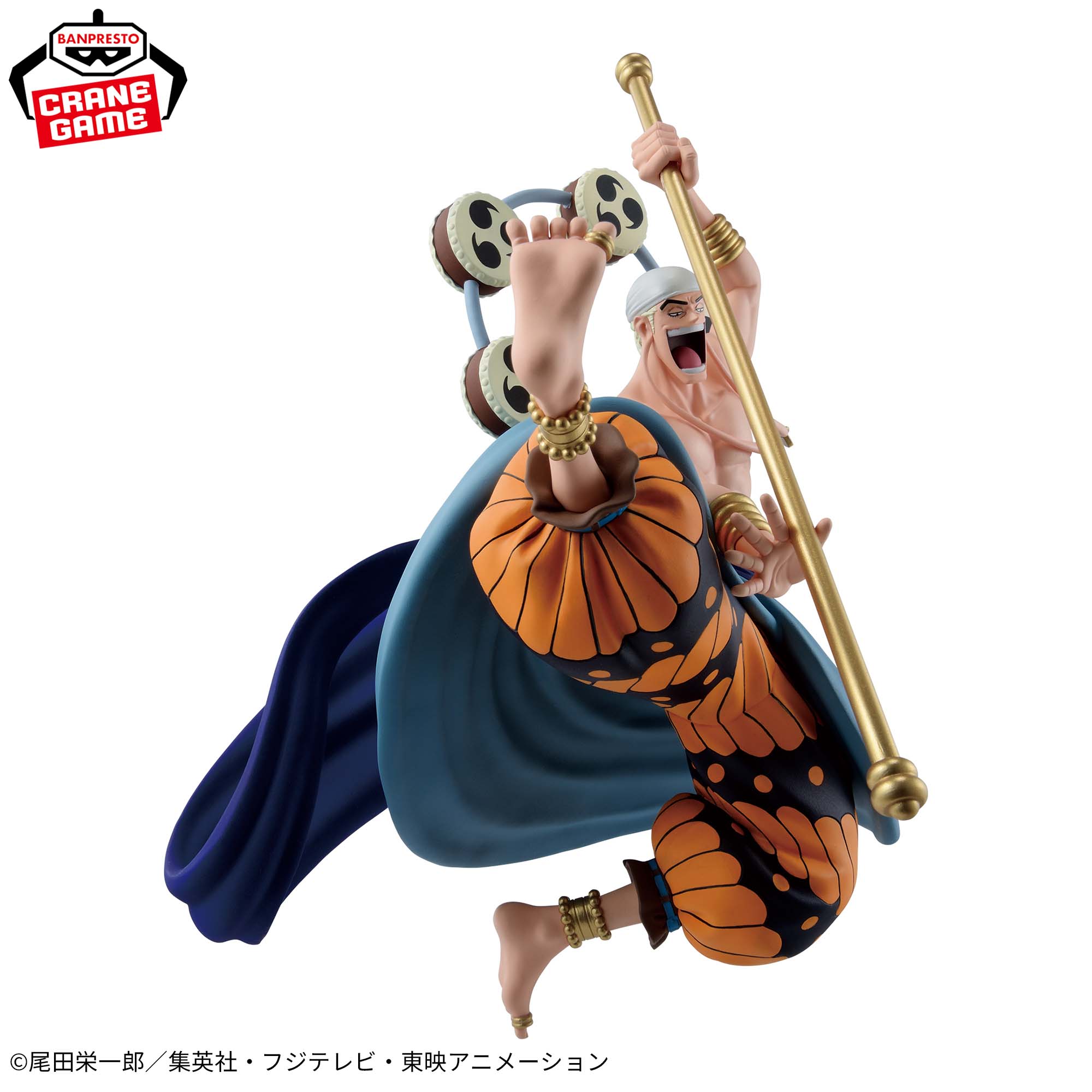 One Piece Cross Posing - Enel [Pre-Order Aug 2026] – JumpIchiban
